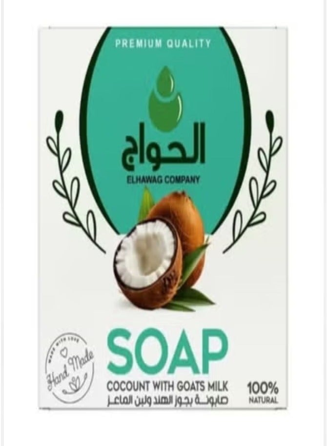 صابونة جوز هند ولبن الماعز 85جم